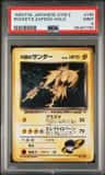 Rocket'S Zapdos