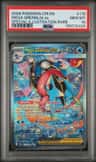 Mega Greninja Ex
