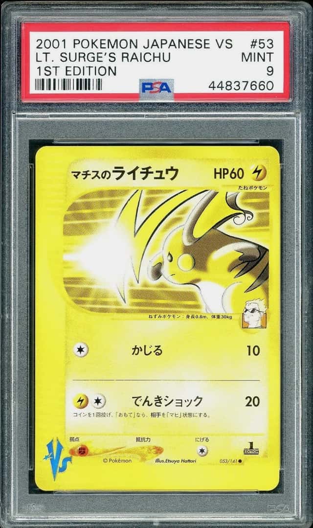 POKEMON LT. SURGE'S RAICHU 2001 JAPANESE VS #053 1ST EDITION PSA 9