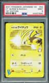 Lt. Surge'S Raichu