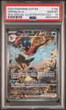 Greninja Ex