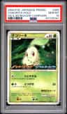 Chikorita