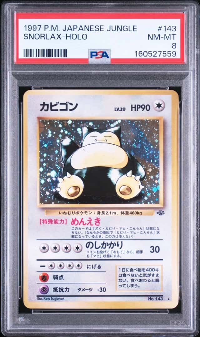 1997 POKEMON JAPANESE JUNGLE #143 SNORLAX-HOLO PSA 8