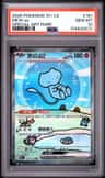 Mew Ex