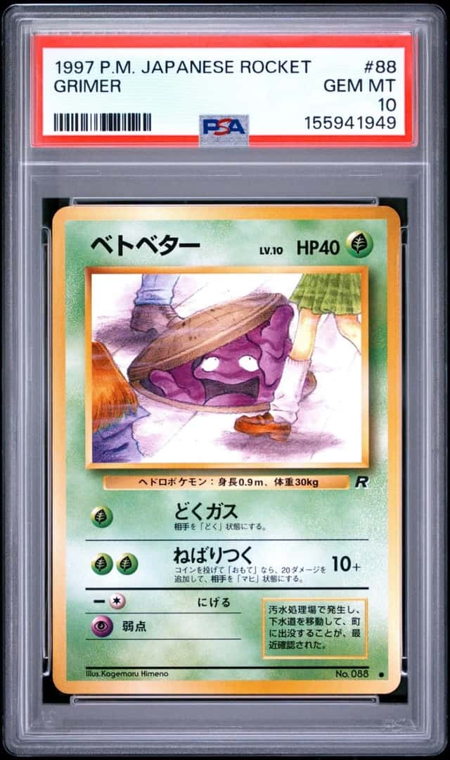 Grimer