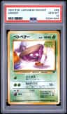 Grimer