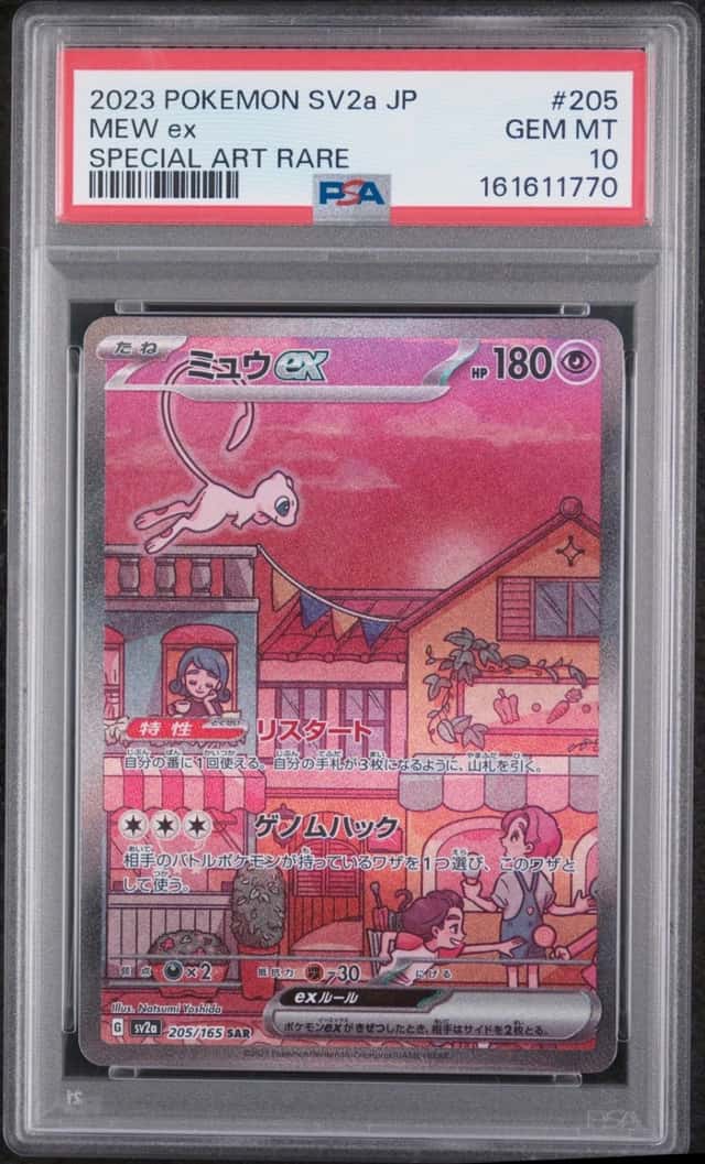 2023 POKEMON JAPANESE SV2A-POKEMON CARD 151 SPECIAL ART RARE #205 MEW EX PSA 10