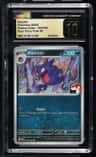 Haunter