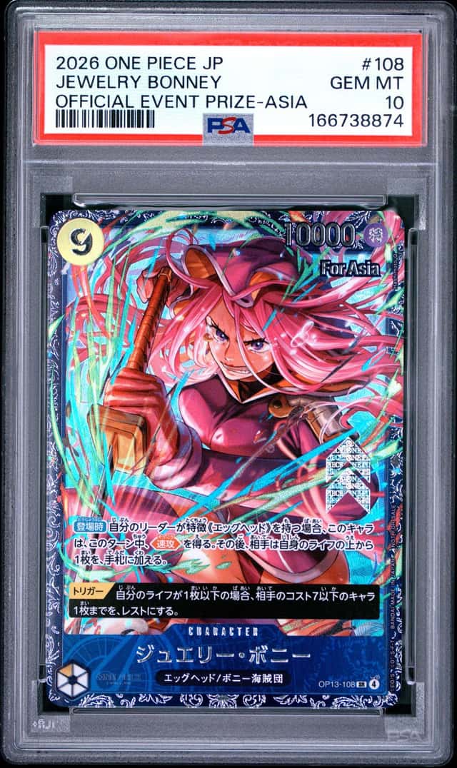 Jewelry Bonney