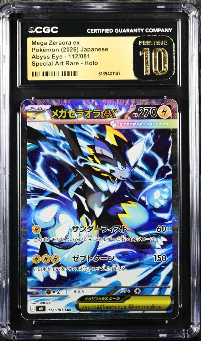 MEGA ZERAORA ex