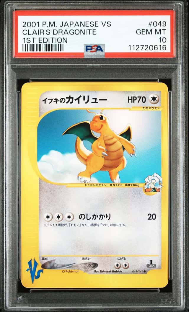 2001 POKEMON 1ST EDITION CLAIR'S DRAGONITE JPN VS #049 PSA 10