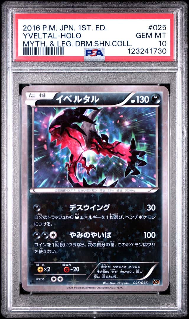 Yveltal