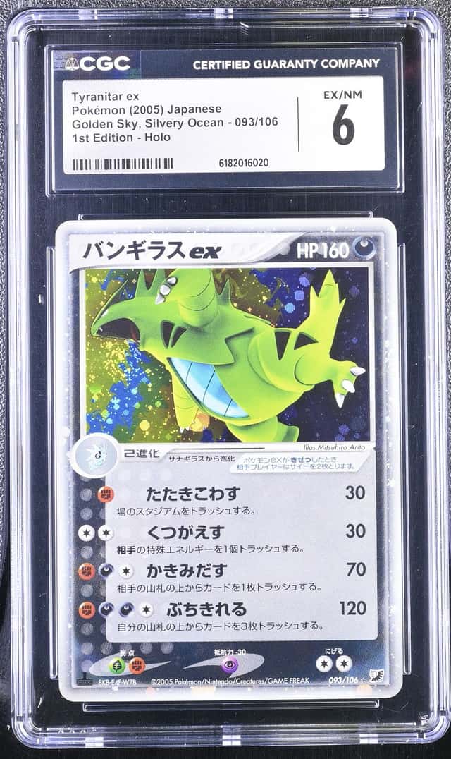 Tyranitar EX