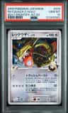Rayquaza C