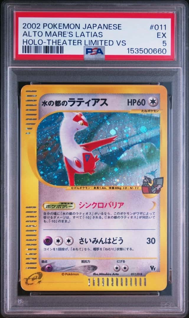 Alto Mare's Latias