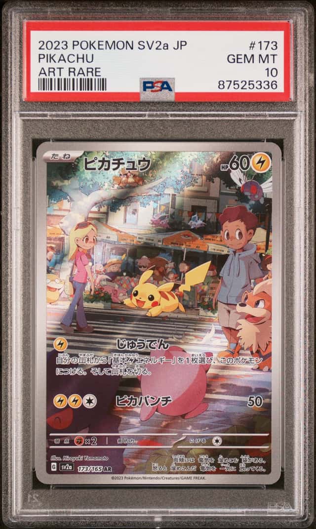 2023 Pokemon PIKACHU #173/165 Pokemon Card 151 Art Rare Holo Japanese PSA 10