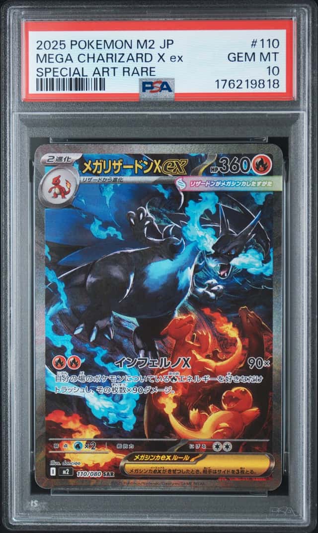 MEGA CHARIZARD X ex