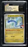 Dragonair