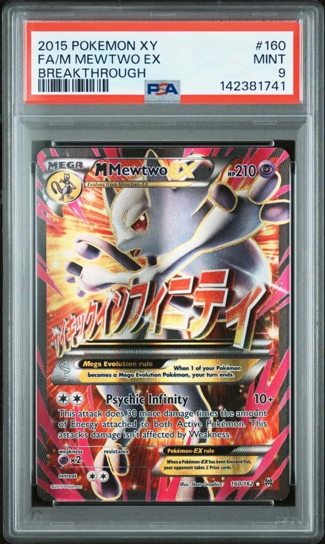 M Mewtwo EX