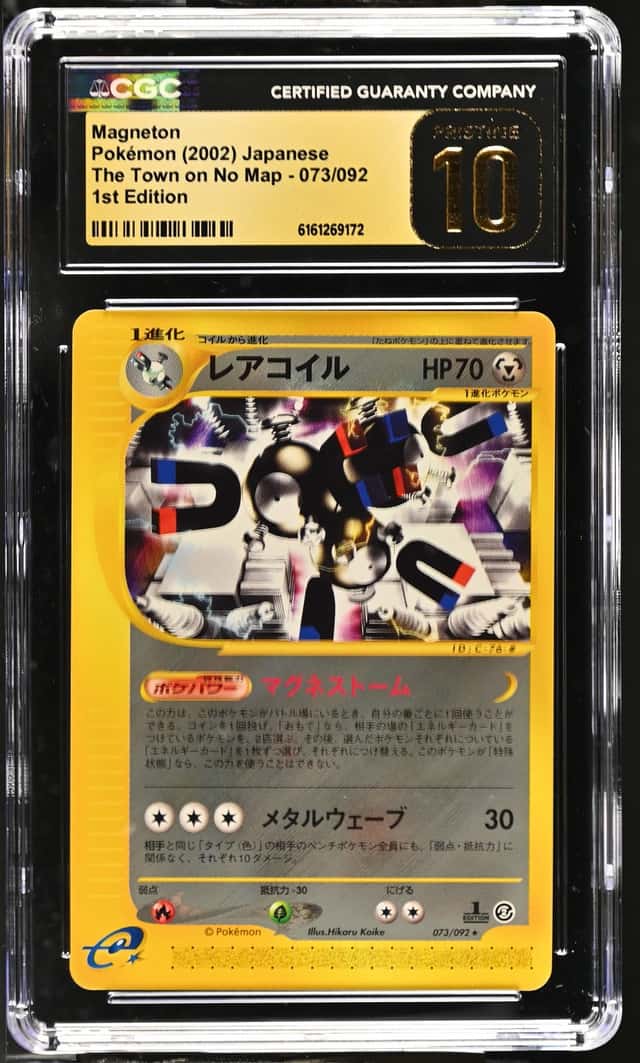 Magneton