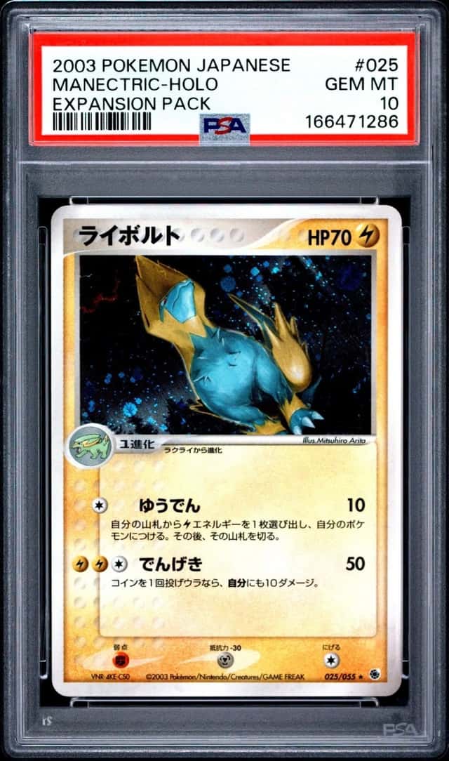 Manectric