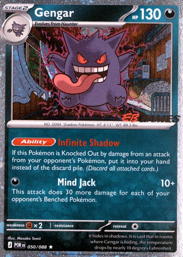 Eb Games Exclusive