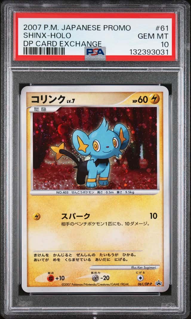 Shinx