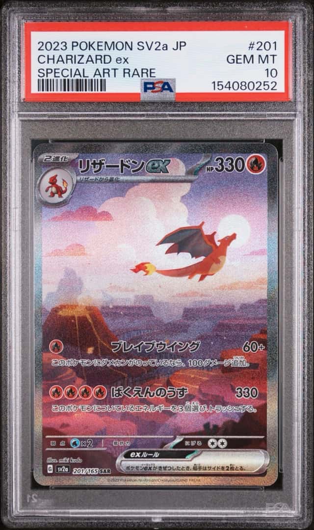 CHARIZARD ex