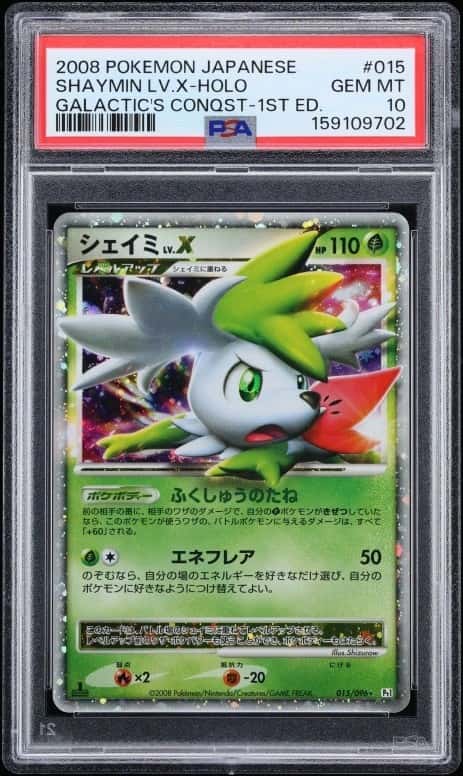 SHAYMIN LV.X