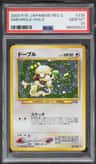 Smeargle
