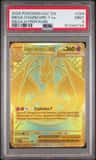Mega Charizard Y Ex