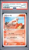 Blaziken