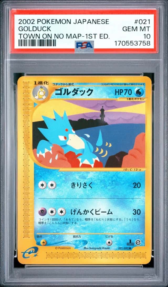 Golduck