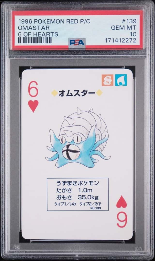 Omastar