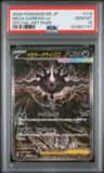 Mega Darkrai Ex