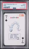 Onix