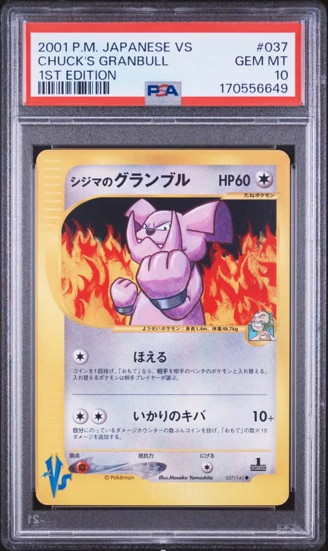 Chuck's Granbull