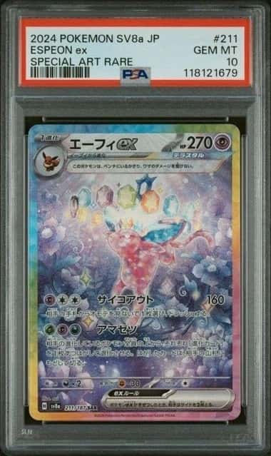 Espeon EX 211/187 PSA 10 Gem Mint Pokemon Japanese Special Art Rare Tersastal