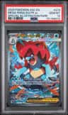 Mega Feraligatr Ex