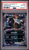 Umbreon Ex