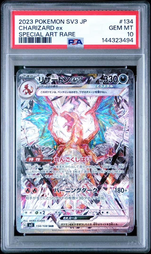 Charizard ex PSA 10 2023 Pokemon Japanese Special Art Rare #134/108 3494