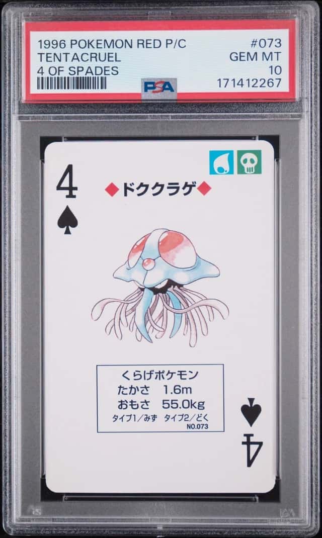 Tentacruel