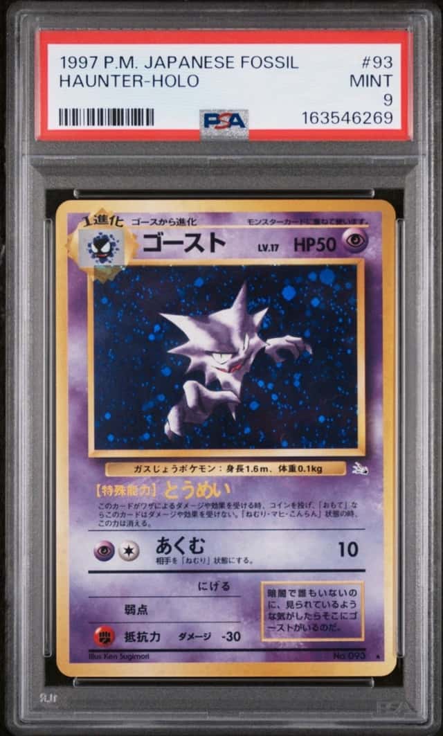 1997 Pokemon Japanese Fossil HAUNTER - Holo #93 PSA 9 CT2