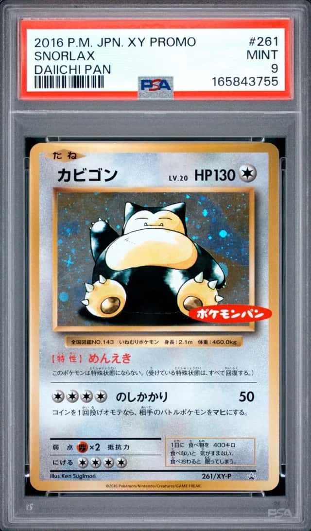 Snorlax