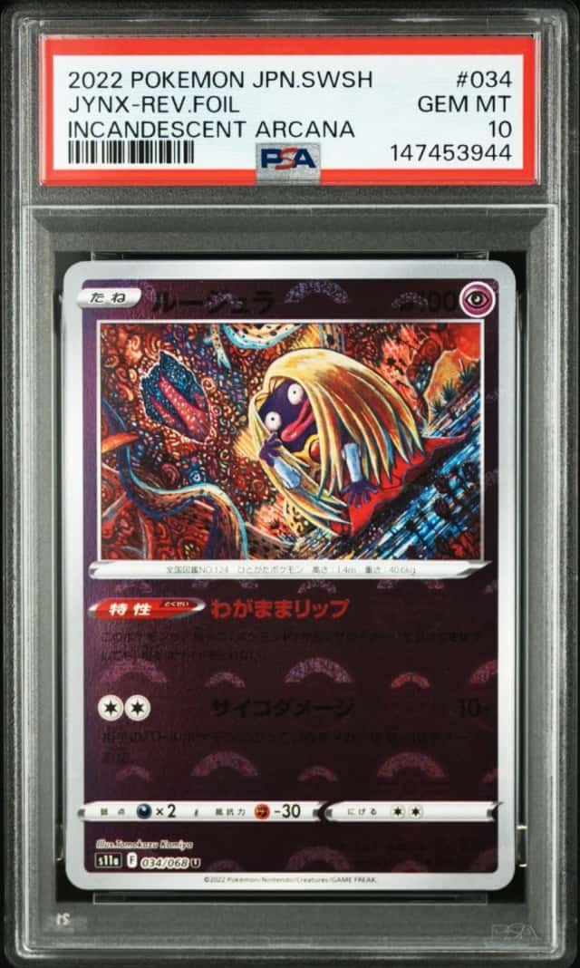 JYNX