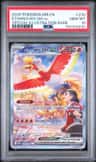Ethan'S Ho-Oh Ex