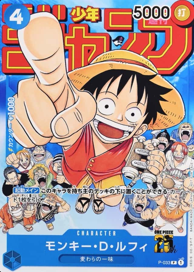 Shonen Jump