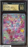 Sylveon Ex