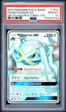 Metagross Gx