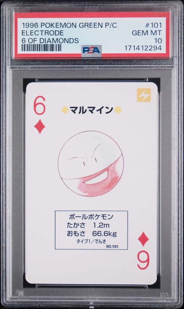 Electrode